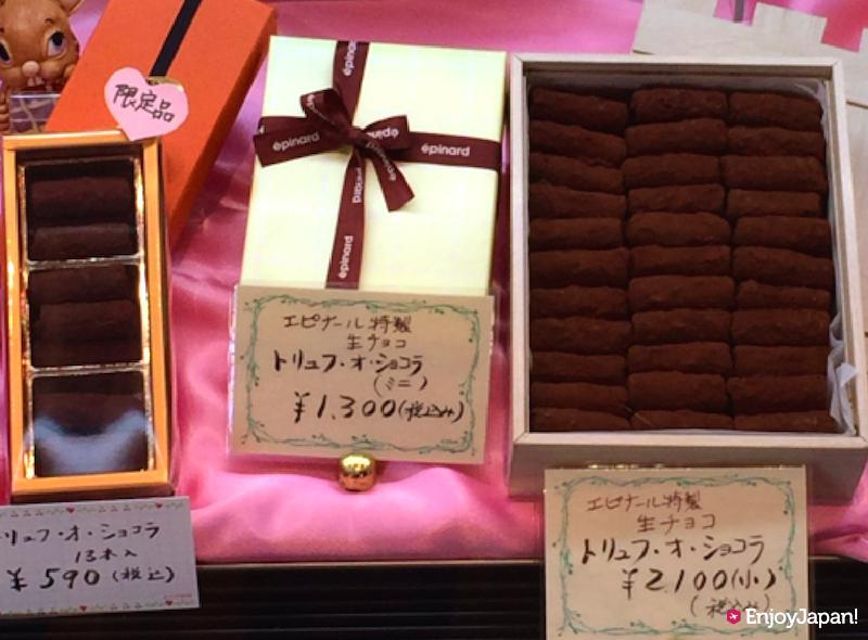 解開魅惑的甜度與口感的秘密！大阪箕面生巧克力名店家「épinard」介紹予您！