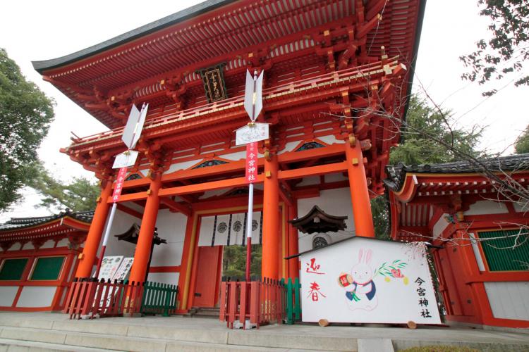 以錦轎神社深受女性歡迎的京都「今宮神社」！同時體驗名產烤年糕！